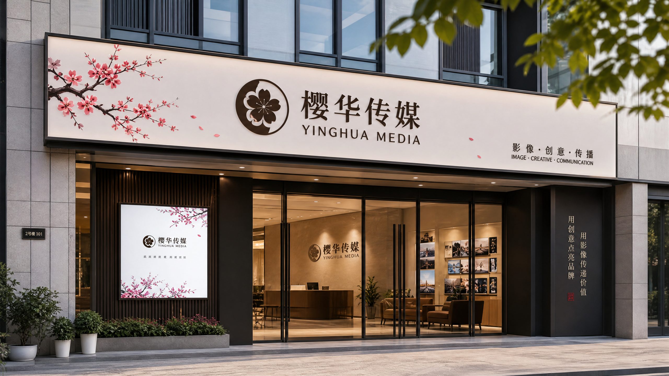 麻豆